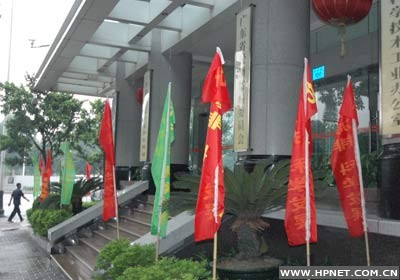 �㶫ʡ��óί��¥�µĽ��ܱ������